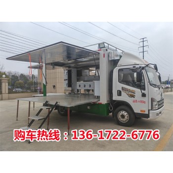 農(nóng)村紅白喜事餐車小型藍(lán)牌圖片