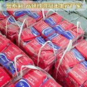 福建高延性混凝土-超高延性混凝土-二類(lèi)