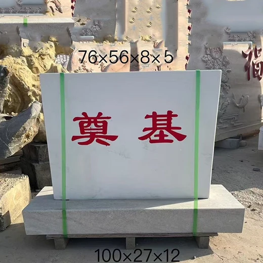 溫州公司企業(yè)奠基石碑,青石雕墓碑加工定制廠