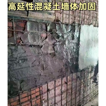 北京高延性混凝土銷售電話-高延性混凝土價(jià)-一類