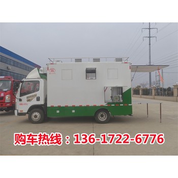 流動(dòng)售貨車(chē)廠價(jià)多少錢(qián)