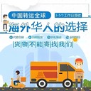 環(huán)氧樹(shù)脂膠水郵寄德國(guó)專線到門(mén)