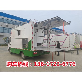 家政流動(dòng)餐車(chē)現(xiàn)貨供應(yīng)圖片