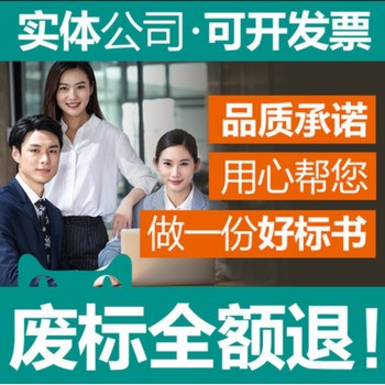 成都市代寫采購(gòu)標(biāo)書服務(wù)公司
