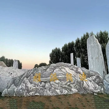 河?xùn)|園林景觀石基地,附近景觀石批發(fā)市場