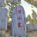 徐州學(xué)校景觀石頭價(jià)格多少-景觀石頭生產(chǎn)基地