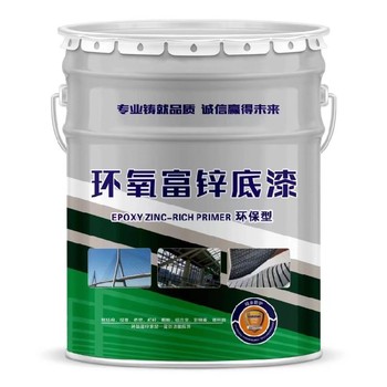 大足聚氨酯醇酸面漆富鋅底漆