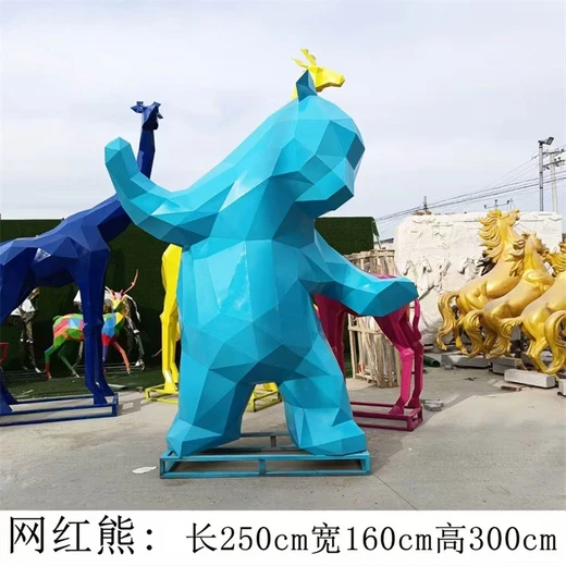 鏡面熊貓雕塑抽象不銹鋼熊貓雕塑景觀擺件