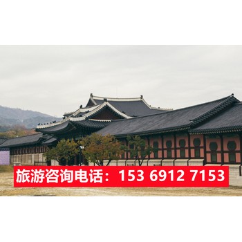 从石家庄出发到韩国特价旅游团,石家庄去韩国旅游