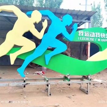 不銹鋼跑步人物雕塑廠家電話剪影運動人物雕塑