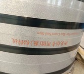 安徽高壓成套電器鍍鋁鋅