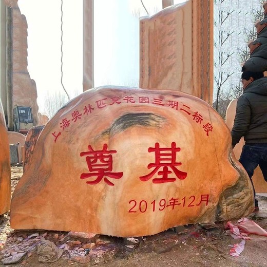 長沙園林景觀奠基石碑設(shè)計(jì)安裝廠家