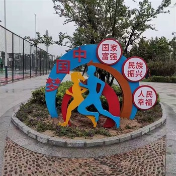 剪影不銹鋼跑步人物雕塑報價不銹鋼剪影人物雕塑