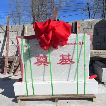 大理生產(chǎn)奠基石碑銷售基地廠家