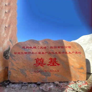 安徽景觀造景風(fēng)景石批發(fā)定制廠家,大型風(fēng)景石