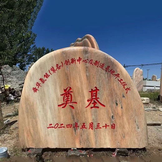 長沙園林景觀奠基石碑銷售基地廠家