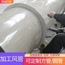 沿河土家族自治縣實(shí)驗(yàn)室管件PP方管尺寸pp矩形方管