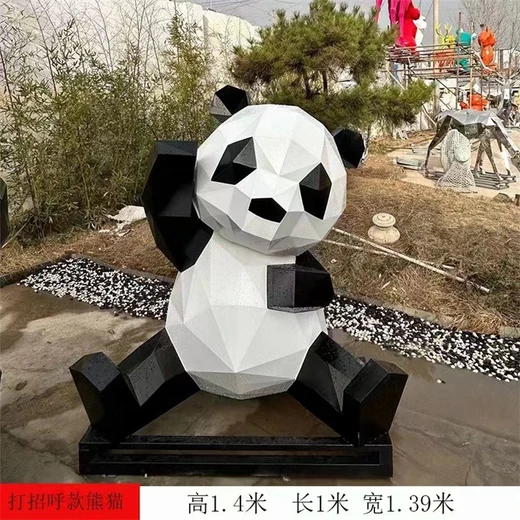 不銹鋼塊面熊貓雕塑抽象不銹鋼熊貓雕塑制作廠家