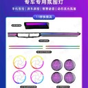 重慶開(kāi)縣理想one改裝氛圍燈升級(jí)升級(jí)