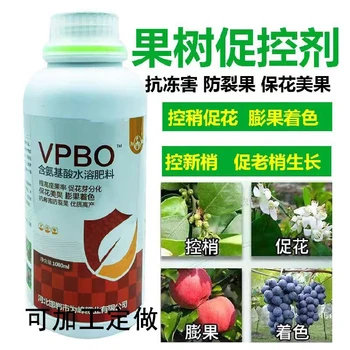 秦冠延長董期蘋果樹促控劑用法用量,果樹促控劑廠家批發(fā)