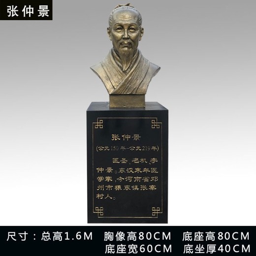 黑龍江貝多芬肖像
