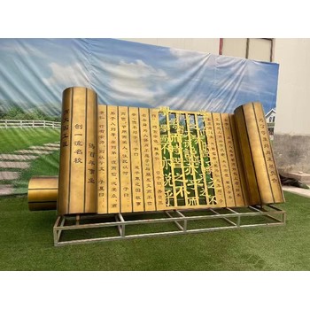 廣場不銹鋼雕塑竹簡制作廠家