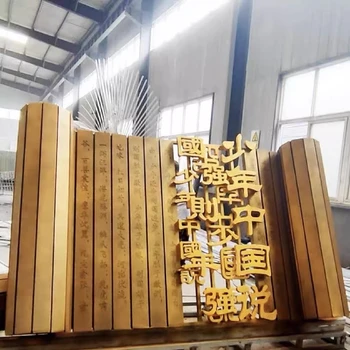 廣場鐵藝竹簡雕塑定制