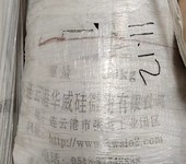 北海化妝品原料回收