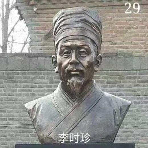 重慶牛頓肖像