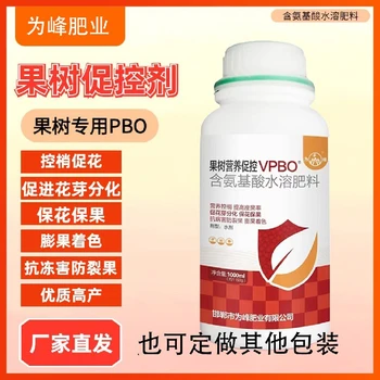 黃元帥延長(zhǎng)董期蘋(píng)果樹(shù)促控劑價(jià)格,果樹(shù)控梢促花劑
