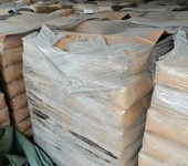 灌陽(yáng)縣鉬原料化妝品原料回收