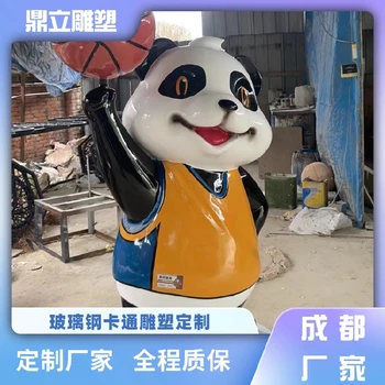 林芝生產(chǎn)玻璃鋼卡通雕塑報(bào)價(jià),成都制作玻璃鋼卡通雕塑報(bào)價(jià)