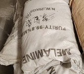 岳陽(yáng)樓區(qū)磁記錄材料化妝品原料回收