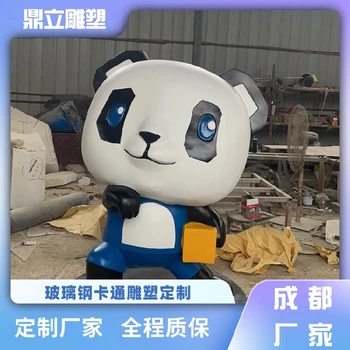 林芝生產(chǎn)玻璃鋼卡通雕塑報(bào)價(jià),成都制作玻璃鋼卡通雕塑報(bào)價(jià)