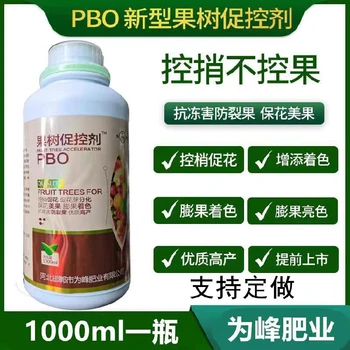 黃元帥延長(zhǎng)董期蘋(píng)果樹(shù)促控劑價(jià)格,果樹(shù)控梢促花劑