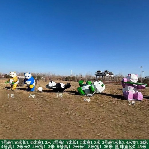 不銹鋼塊面熊雕塑鏤空發(fā)光熊貓雕塑圖片