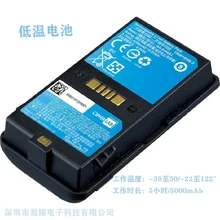 延長縣欣技RK95數(shù)據(jù)采集器二維數(shù)據(jù)終端安卓pda常溫版圖片