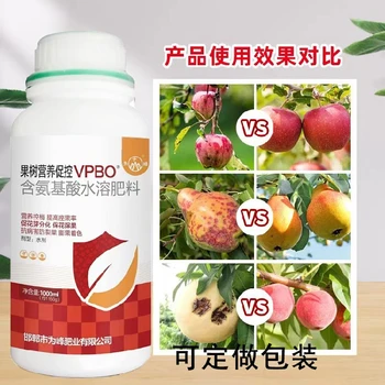 金冠延長(zhǎng)花期蘋(píng)果樹(shù)促控劑價(jià)格,為峰肥業(yè)PBO廠(chǎng)家