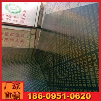 甘肅慶陽慶城縣建筑模板批發(fā)廠家電話價格木膠板竹膠板橋梁板黑板