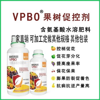 桃樹促花花芽分化PBO用法用量,果樹促控劑廠家批發(fā)