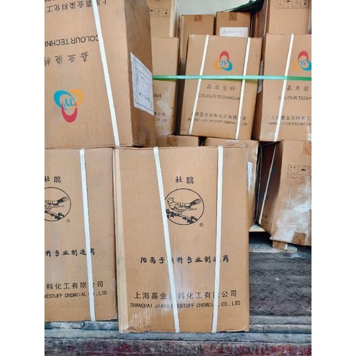 苗栗縣聚酯樹脂化妝品原料回收
