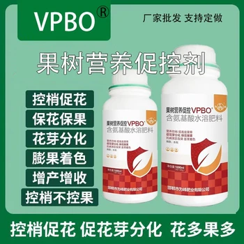 秦冠延長董期蘋果樹促控劑用法用量,果樹促控劑廠家批發(fā)