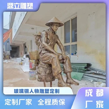 四川玻璃鋼人物雕塑廠家,阿里生產(chǎn)玻璃鋼人物雕塑加工