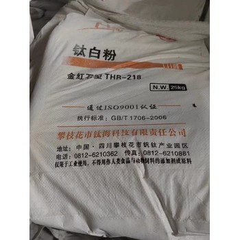 樂業(yè)縣收聚異丁烯化妝品原料回收