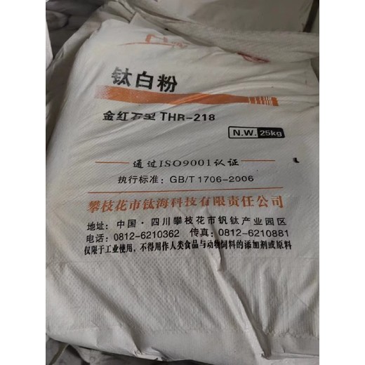 民眾三乙醇胺化妝品原料回收