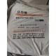 煙酰胺化妝品原料回收圖