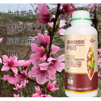 桃树促控增花灵PBO怎么使用,为峰肥业果树PBO厂家招商