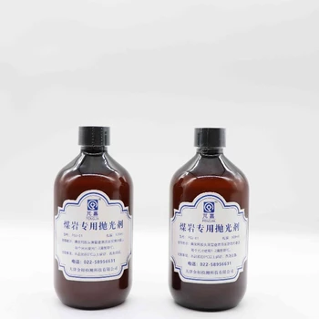 洛陽出售煤巖拋光劑聯(lián)系方式