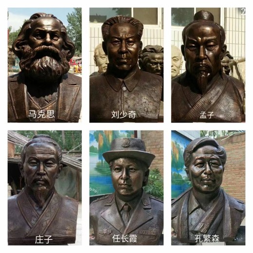天津齊白石肖像