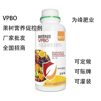 黃元帥藥蘋果樹促控劑價格,果樹控梢促花劑